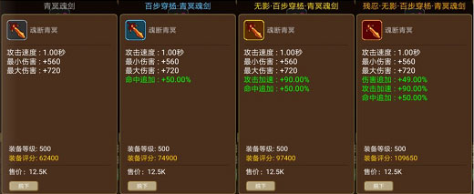 小小勇者单机无限资源版游戏攻略