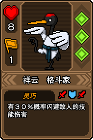 黑猫魔法师全成员技能及获得方法介绍