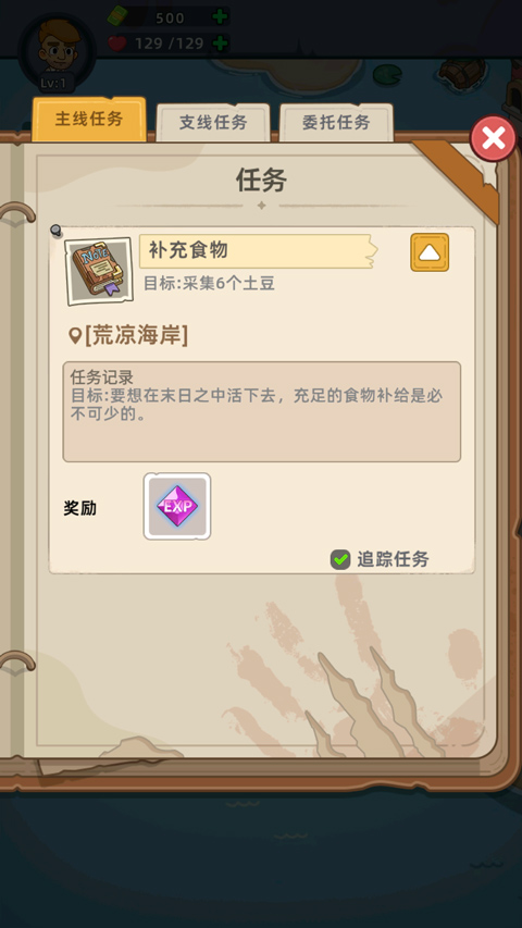 迷你生存僵尸大战怎么玩?