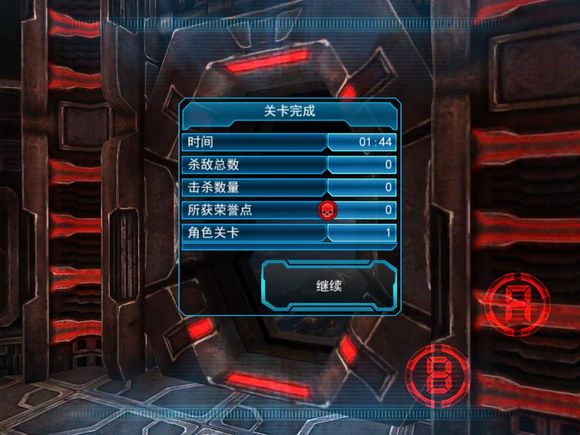 异形大战铁血战士通关攻略
