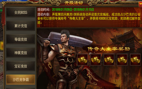烈火雷霆oppo版道士各种骚玩法全攻略