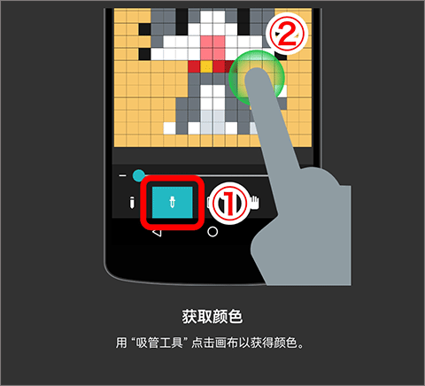 八位元画家app安卓版操作教程