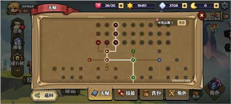 跑酷勇者手游九游版之从零开始到千万十字斩战士剧情流程攻略-365攻略星