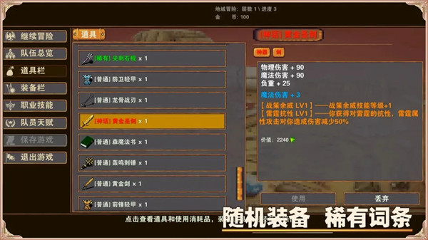 杀戮之城通关流程攻略:-365攻略星