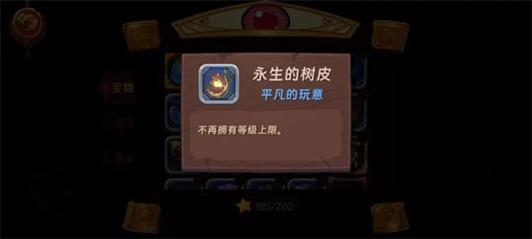 汉克旅店宝物占卜攻略大全