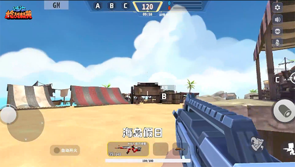 迷你枪战精英地图有几个