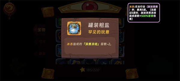 汉克旅店宝物占卜攻略大全