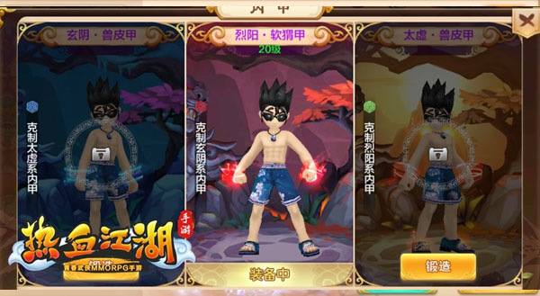 热血江湖高爆版75级BOSS挑战攻略