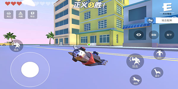 普通的狗哥模拟器怎么玩