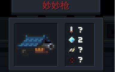元气骑士隐藏房间在哪里