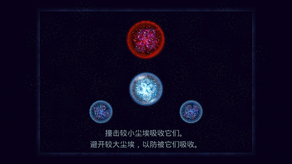 星噬苹果手机版怎么玩？
