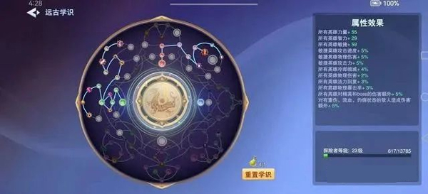 守塔不能停官方版21人口最强阵容搭配