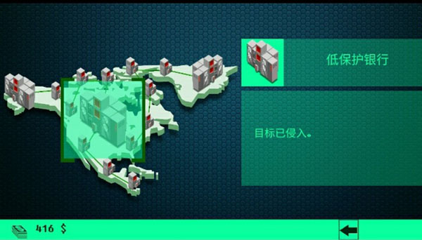 黑客病毒游戏攻略