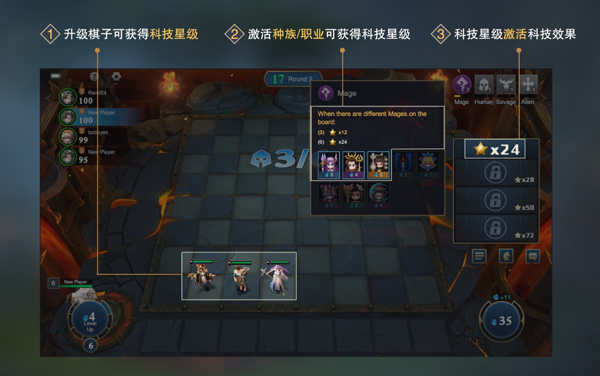 棋兵斗阵游戏玩法介绍