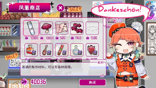 传递希望手游正版新手教程