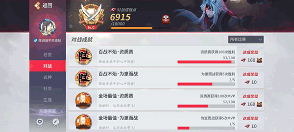 决战平安京怎么快速获得金币