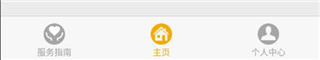畅行南京如何进行账户充值-365攻略星