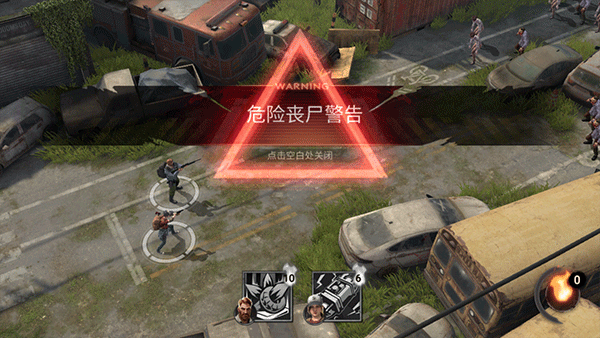 Doomsday手游新手攻略