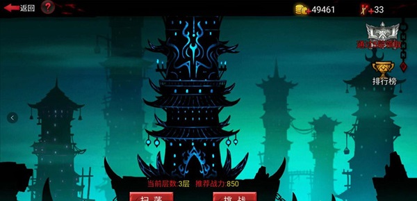 火柴人联盟2小米版新手攻略