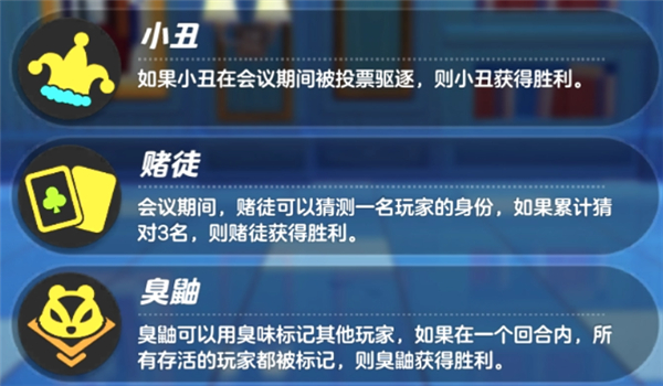 元梦之星云游戏谁是狼人玩法介绍