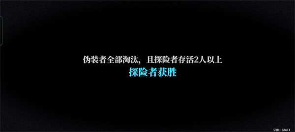 代号X狼人游戏模式介绍-365攻略星