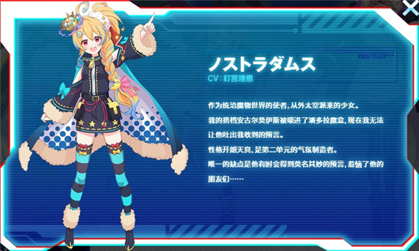 立方体之星官方版角色介绍