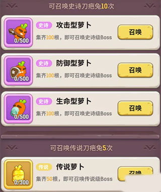 不休的乌拉拉狡兔迷窟攻略