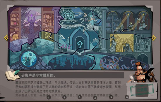 贪婪洞窟2--藏宝图碎片分布