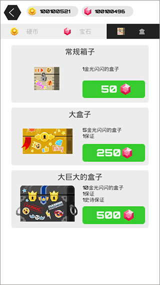 领地大作战怎么玩?
