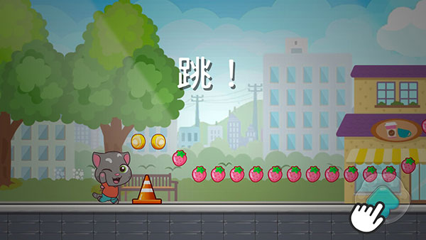 汤姆猫炫跑怎么玩