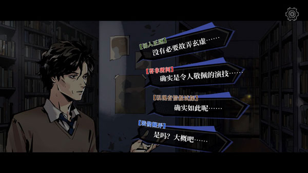 寄居隅怪奇事件簿第一章攻略