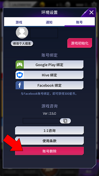 NBA Now23新手游玩教程