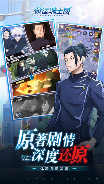 命运骑士团装备攻略
