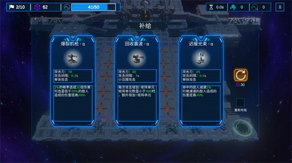 空间循环站游戏玩法介绍