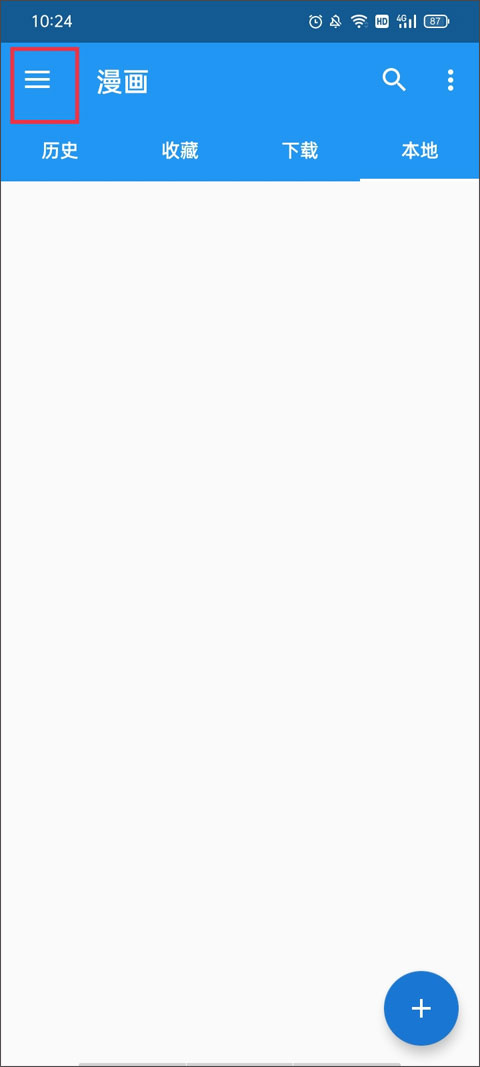 Cimoc漫画app怎么添加图源网址