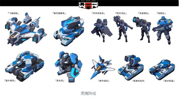 THE WAR手游新手攻略-365攻略星