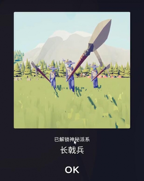 全面憨憨战争模拟器隐藏兵种介绍及解锁方法