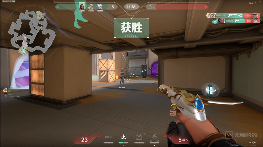 无畏契约手游模式介绍