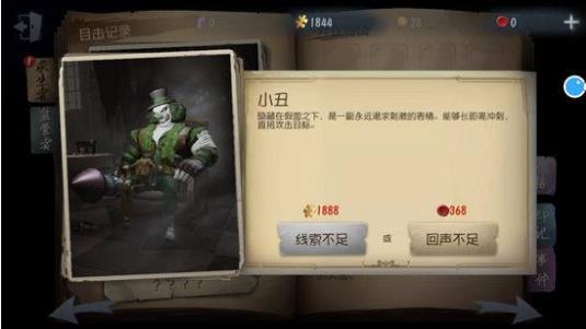 第五人格体验服阵营选择攻略-365攻略星