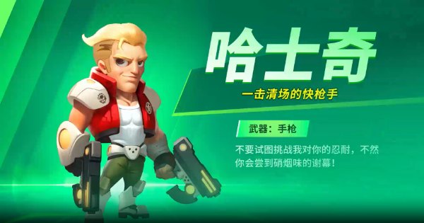 别惹神枪手游职业介绍