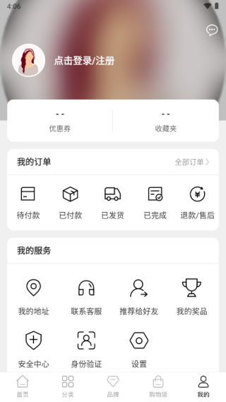 MIINTO app板块介绍