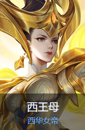 曙光英雄十大最强英雄排行