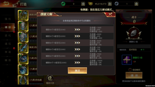 远征2小米版装备系统攻略