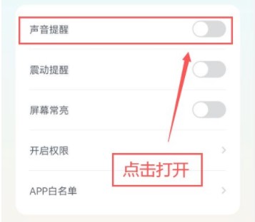 专注崽崽怎么用: