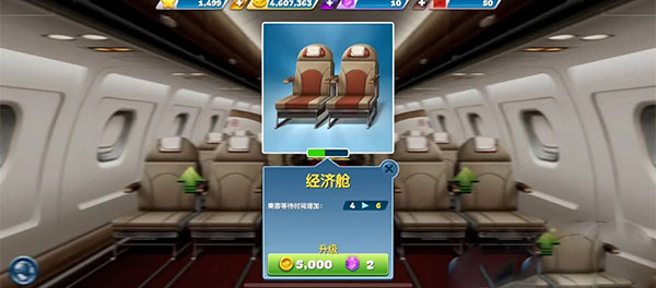 飞机大厨不氪金玩法必看攻略