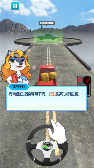 搬家大师游戏新手指南