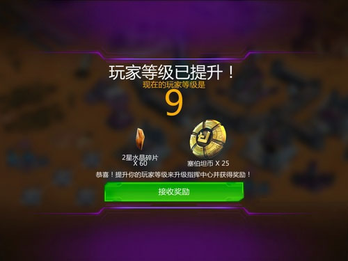 变形金刚地球之战小米版快速获得塞伯坦币方法