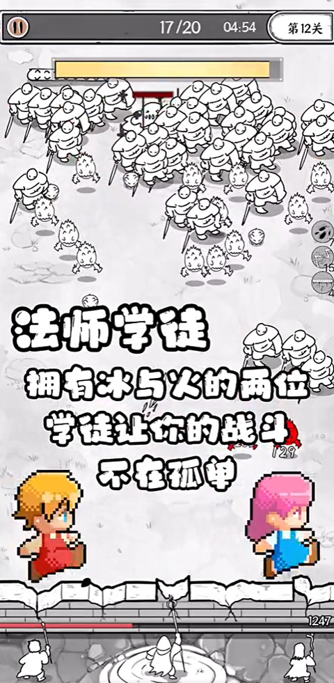 国王指意手游技能介绍