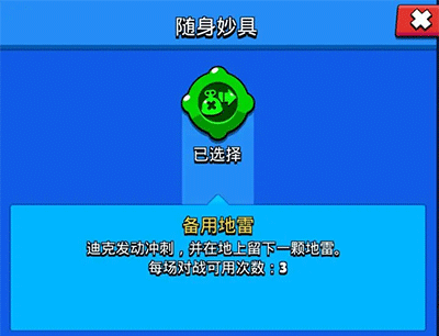 荒野乱斗九游版攻略