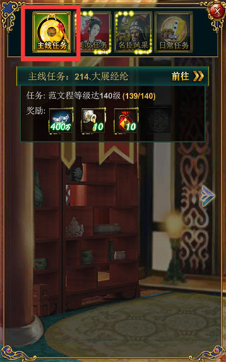 我在大清当皇帝新手攻略